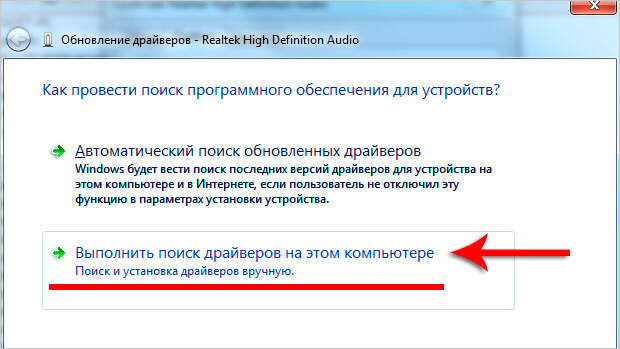устройство воспроизведения звука. почему пропал звук на компе. пропал звук на ноутбуке. как включить звук на пк. как восстановить звук на компьютере.