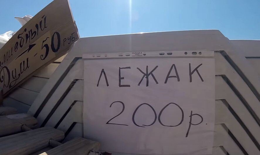 Пляжи в Форосе, интересно и полезно