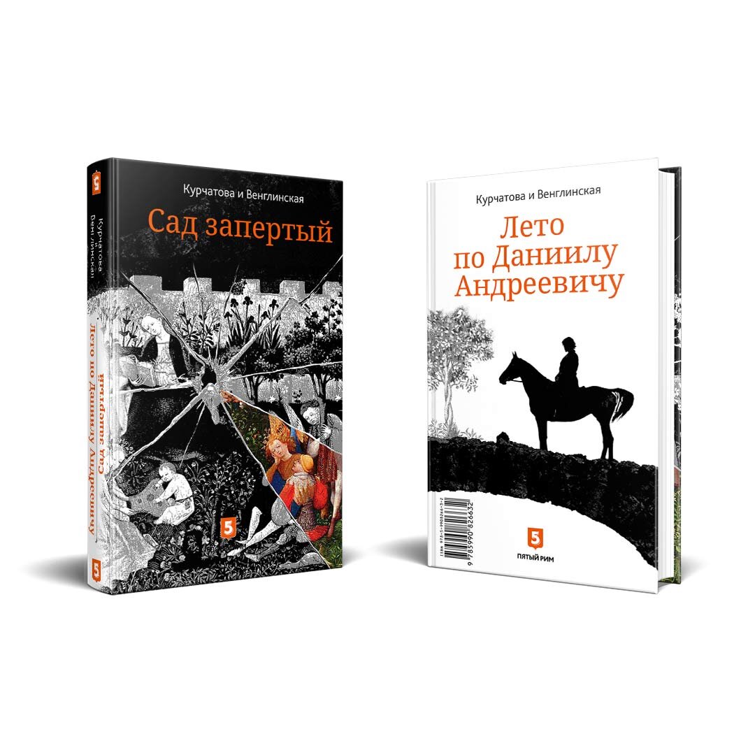 издательство 5 рим. бонивур виталий борисович. нестор махно книга. пятый рим издательство. генеральный директор издательства пятый рим.