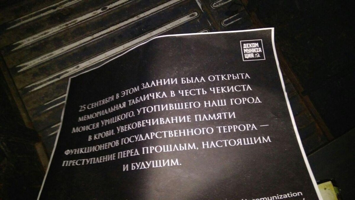 Фотография: Станислав Савушкин