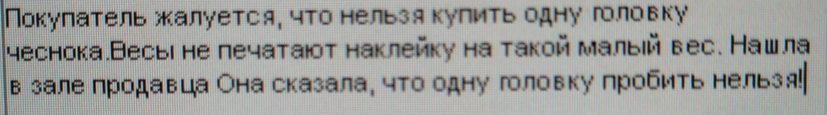 Стандартная жалоба. Человек потратил свое время, чтоб дозвониться и рассказать об этом.