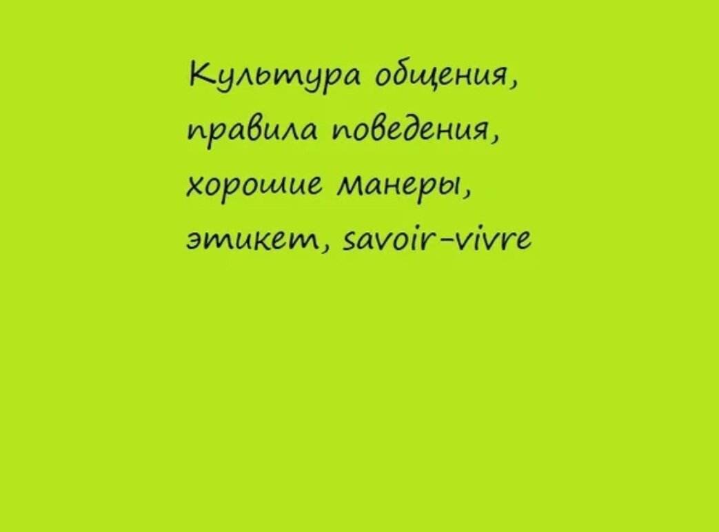 Снимать ли обувь в гостях | Этикет | Дзен