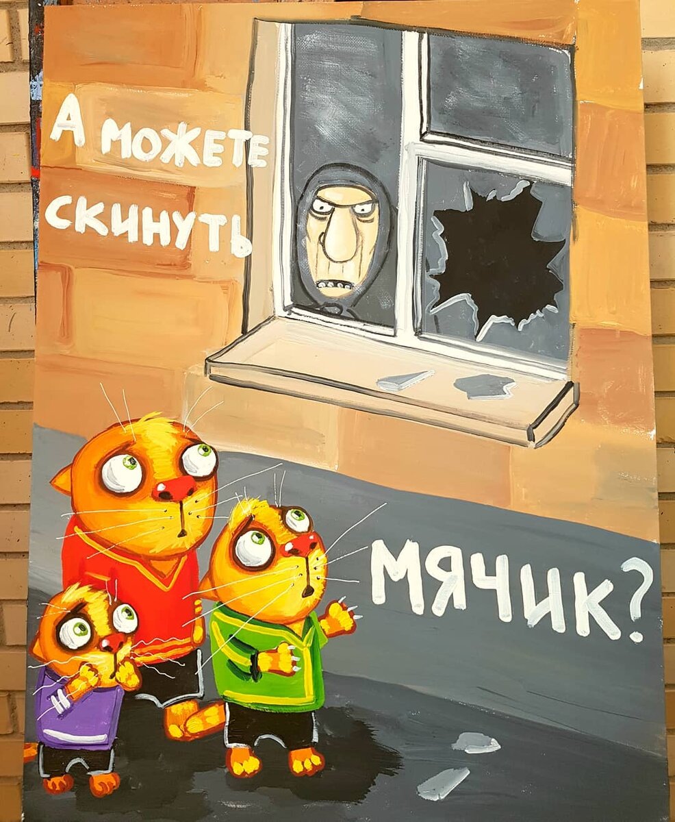 Вася Ложкин очень любит рисовать котиков необычного окраса и строгих женщин в возрасте. 