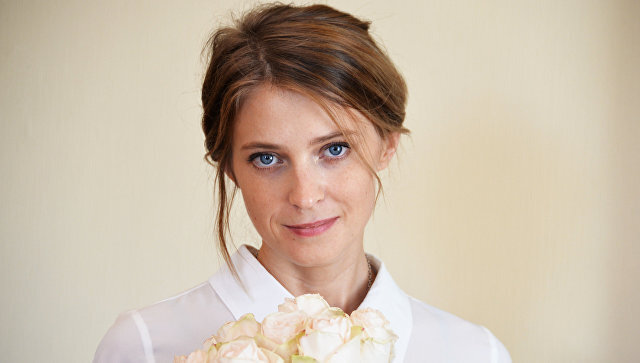 Наталья Поклонская