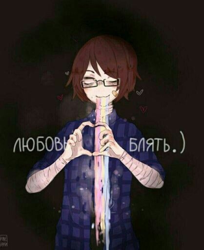 Я ждал любовь как новогоднего подарка, 10 лет. И радовался как ребенок, что у меня получилось. И я счастлиив....