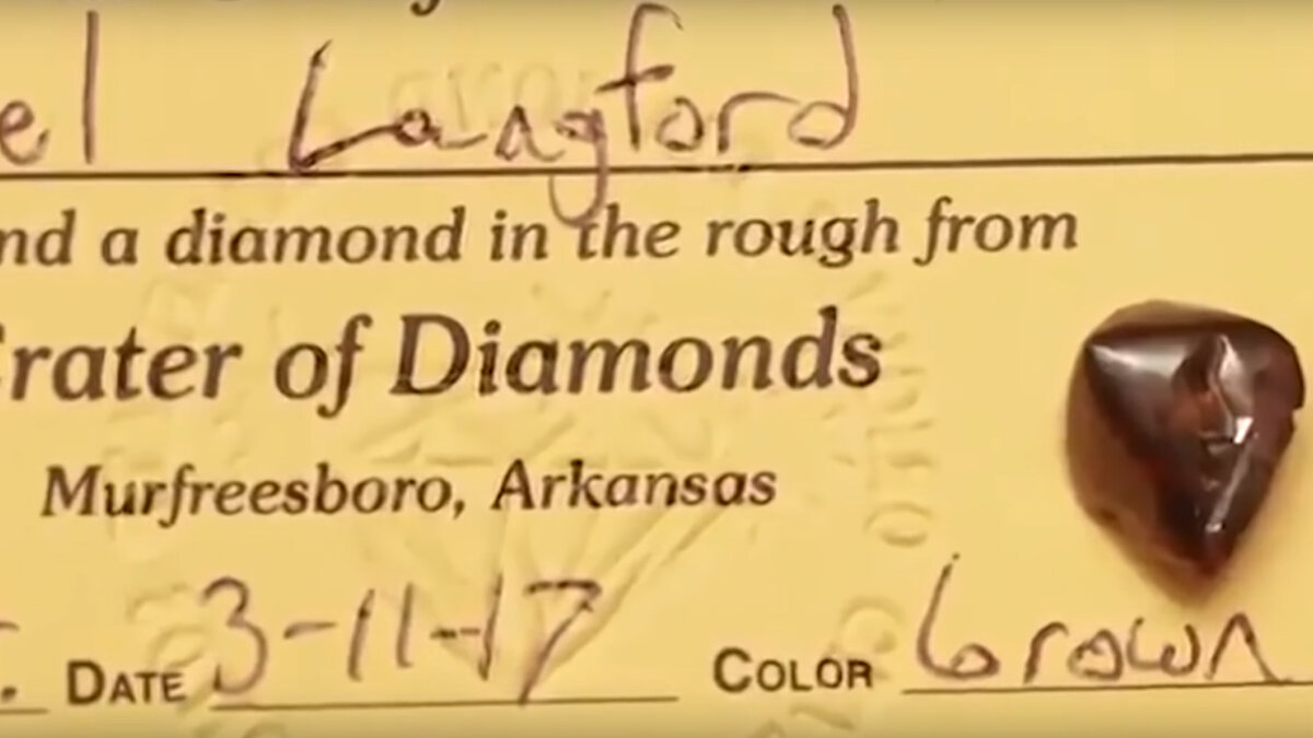 Найденный алмаз