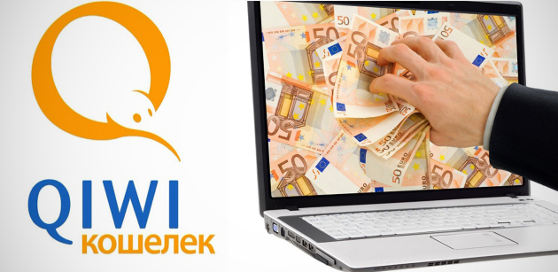 С онлайн займом можно получить деньги не выходя из дома