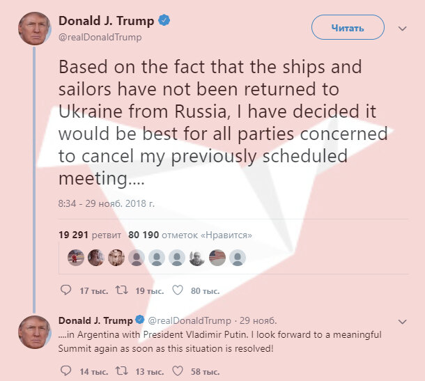Фрагмент из твиттера Дональда Трампа. Поддержите автора статьи лайком, для вас это всего лишь клик, а для автора мотивация делать более качественные и крутые статьи.