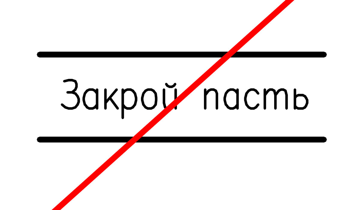 просто искусство 