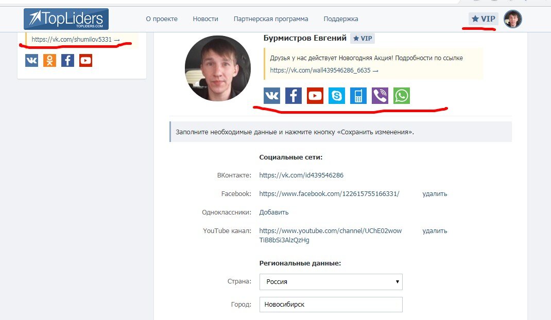 Первое место, безусловно зарекомендовавший себя TopLiders