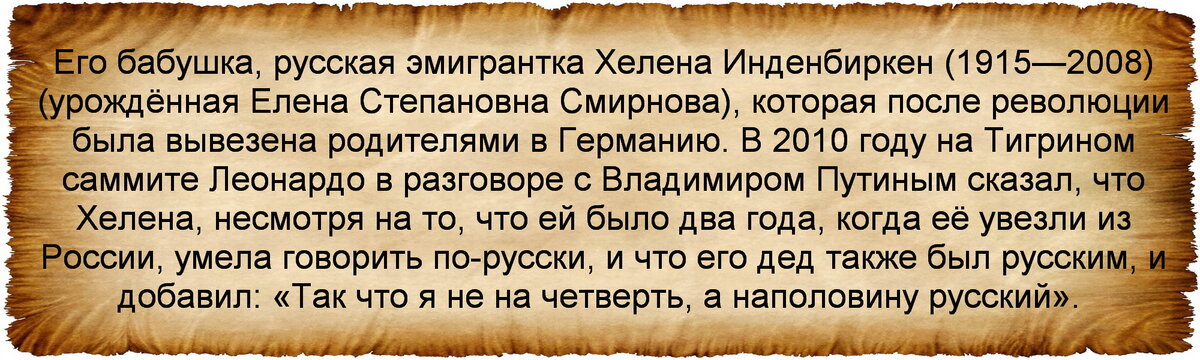 факты биографии из открытых источников https://ru.wikipedia.org