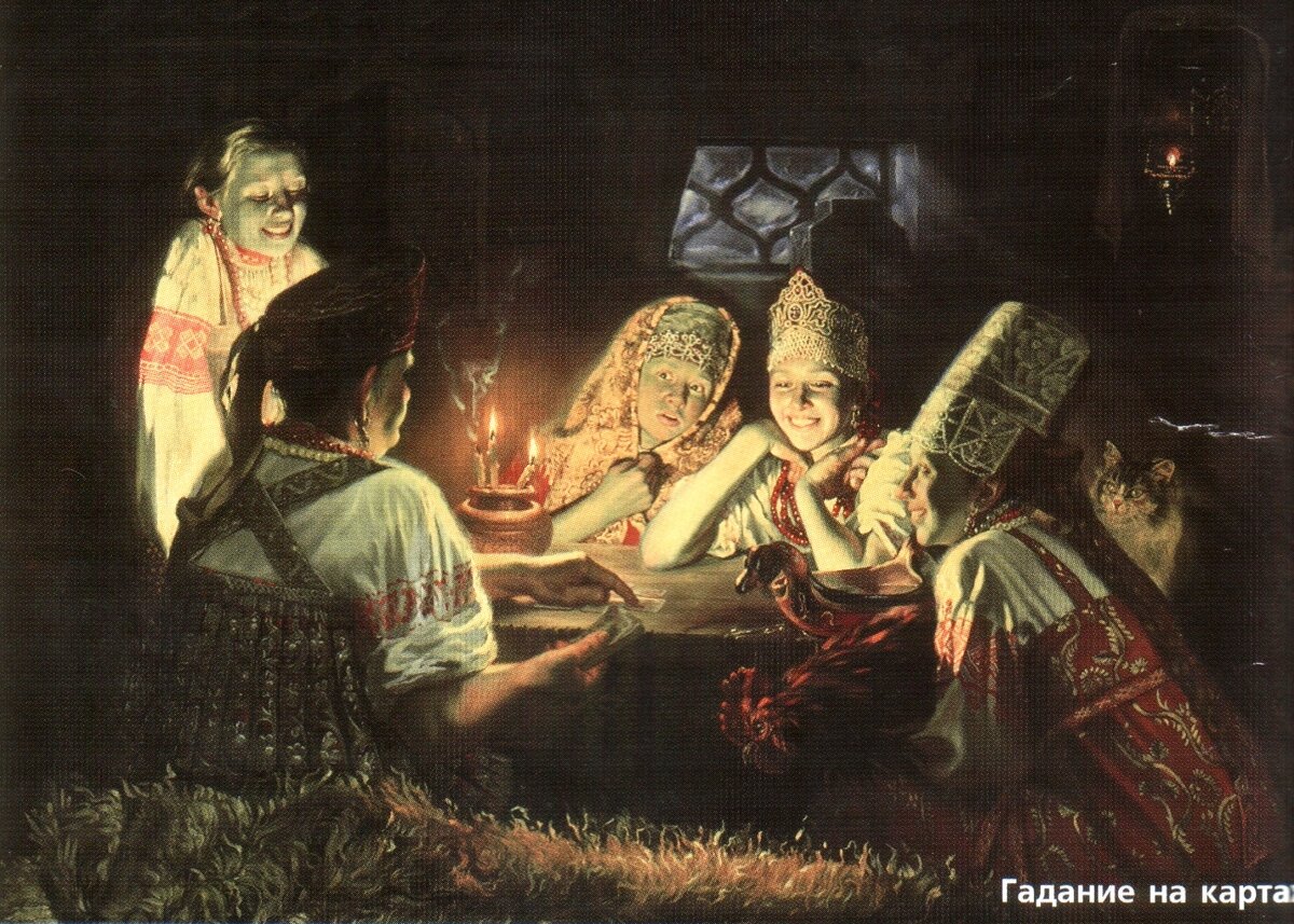 Сегодня в праздновании Святок переплелись языческое и христианское начало.