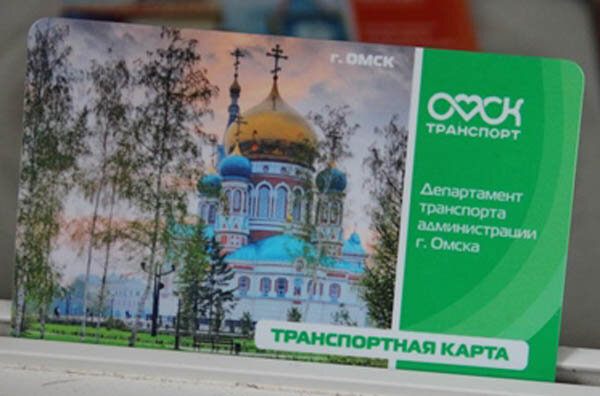 Транспортная карта Омск. Омка транспортная карта. ОМС транспортная карта. Транспортная карта ОМКК.