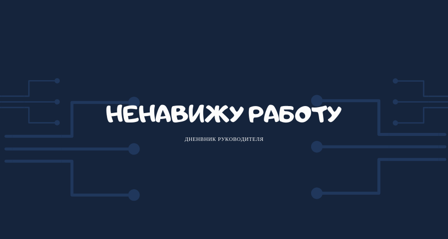 Продолжить посетить