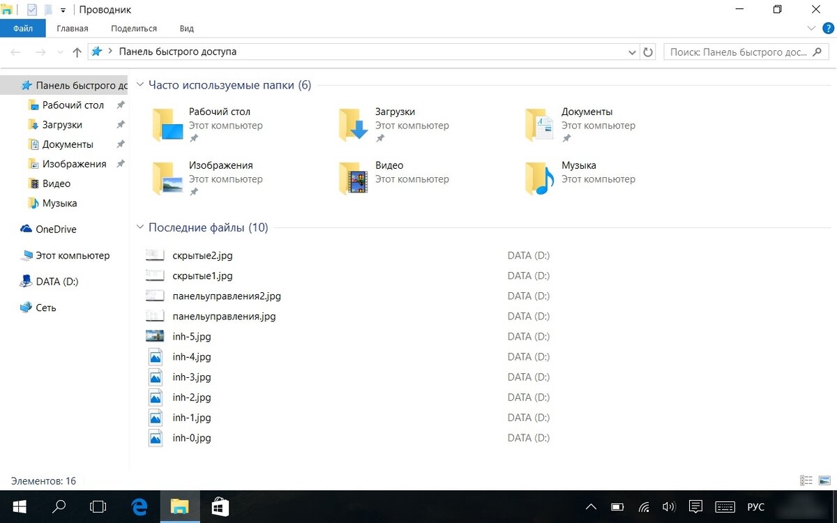 Как поменять формат файла на windows 10 Фото подборка КАК ИЗМЕНИТЬ ТИП ФАЙЛА В ВИНДОВС