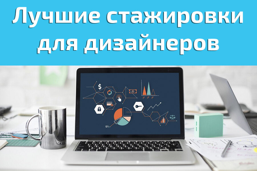 Задачи веб дизайнера