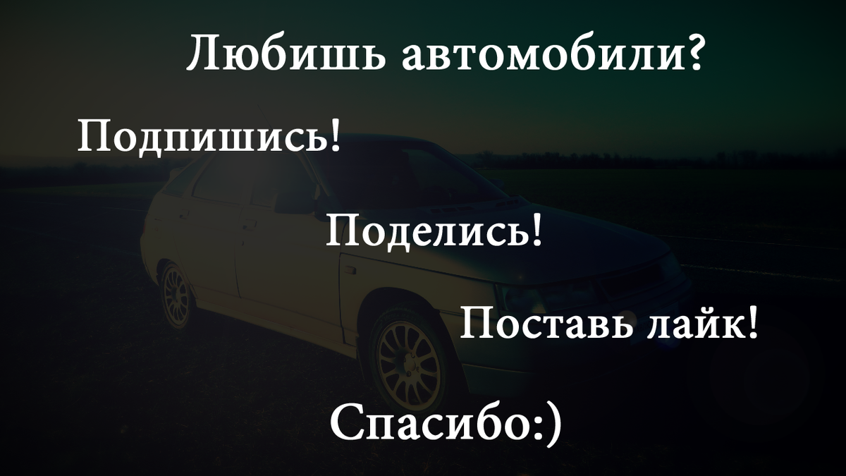 Пять Советских автомобилей, которые были скопированы | Автомобильный  контент | Дзен