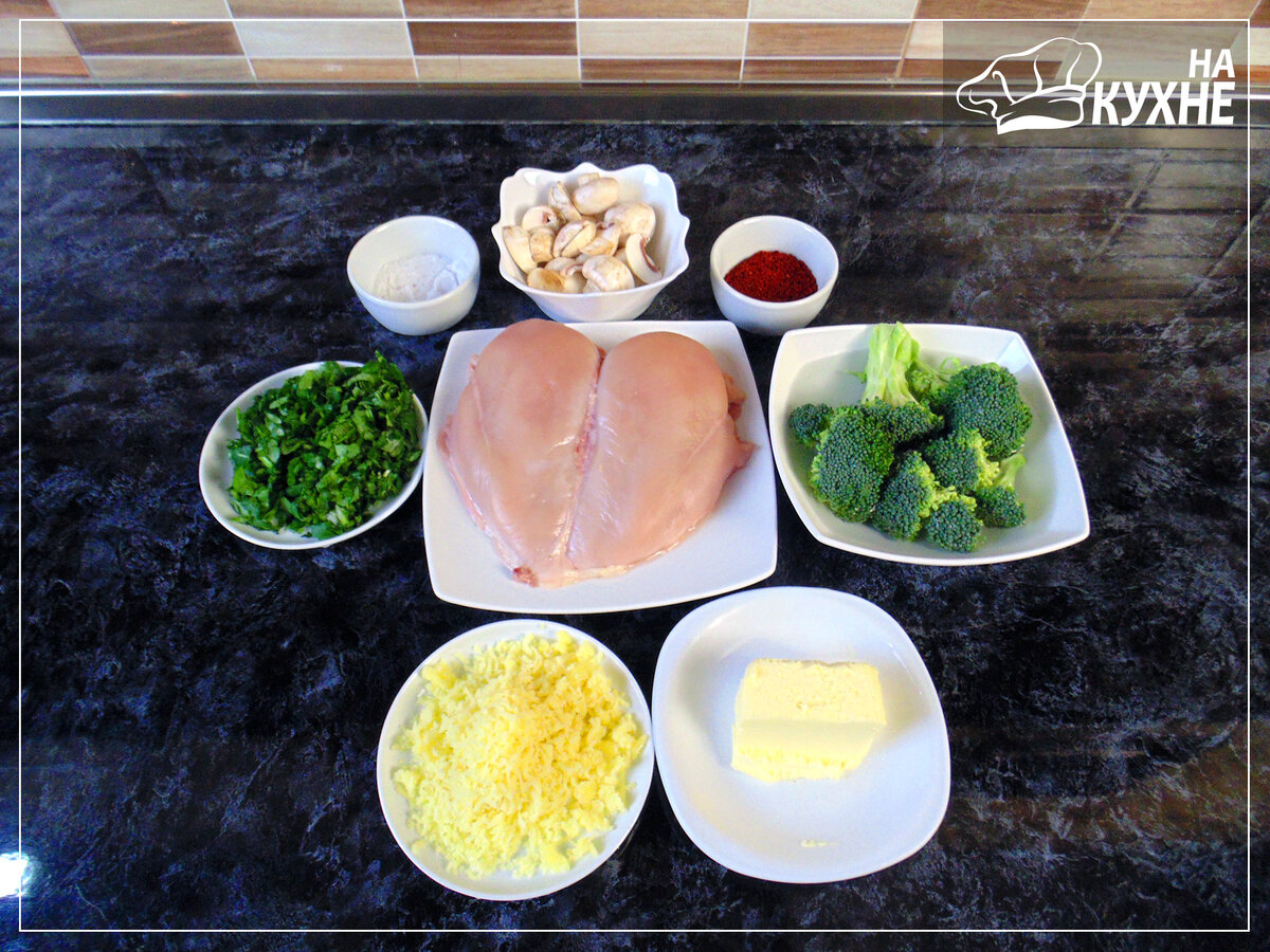 ингредиенты блюда