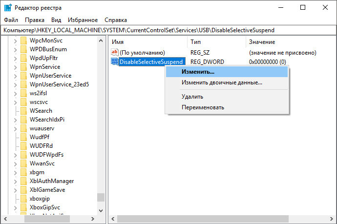 Диспетчер устройств usb. Ноутбук не видит флешку. Диспетчер устройств код проблемы. Как открыть флешку если компьютер ее не видит. Usb не видит файлы.