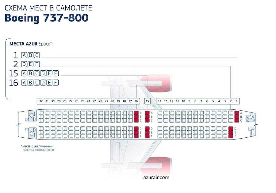 Самолет Боинг 737-800: нумерация мест в салоне, схема посадочных мест, лучшие места