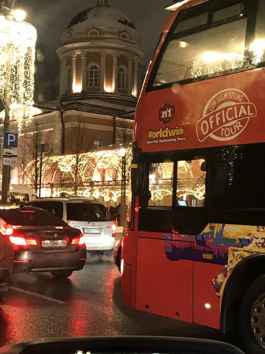 Москва, центр