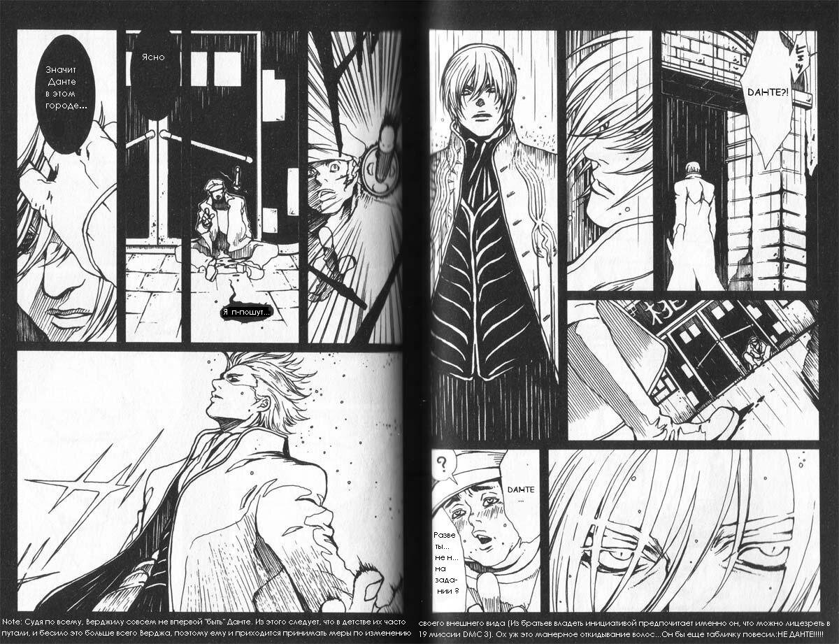 Почему Вергилий не смог победить Данте? | Воображариум Головного Мозга ...