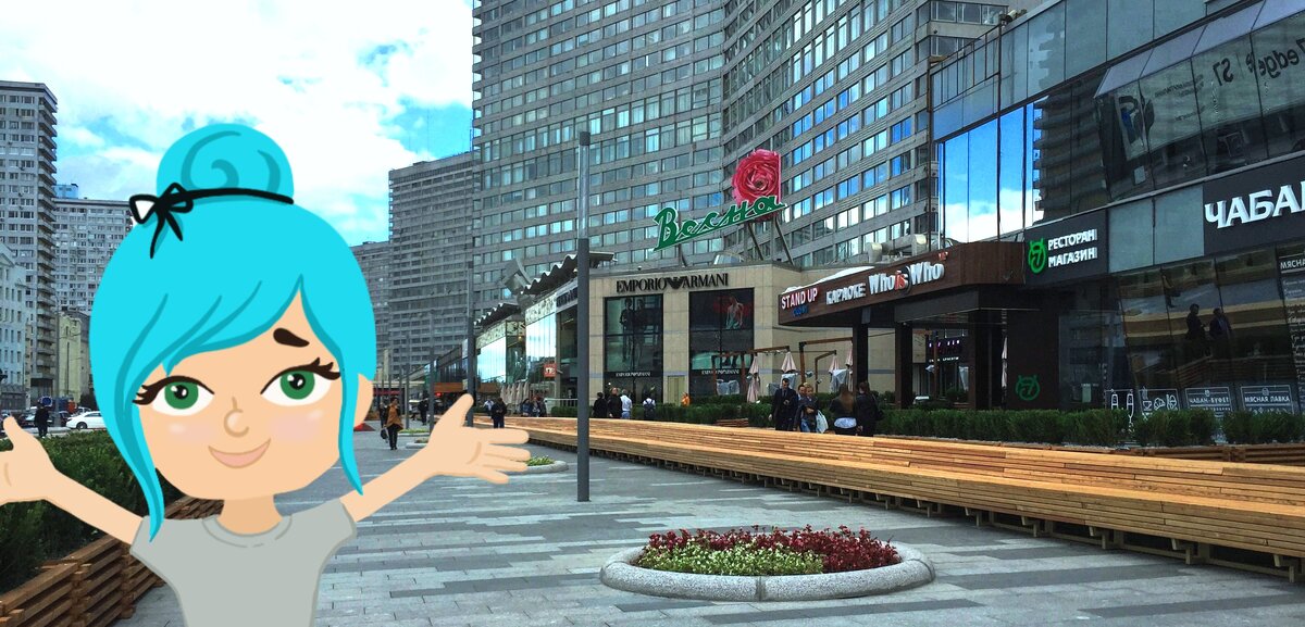 Новый Арбат в наши дни.