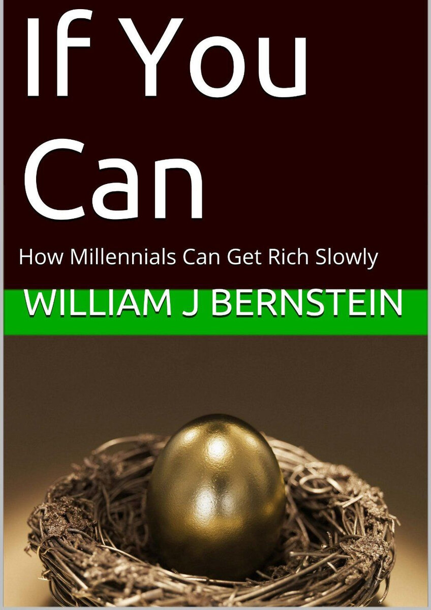 Обложка оригинального варианта книги