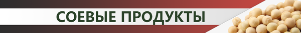 5 продуктов, защищающих от рака