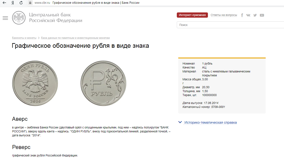 Монета 1 рубль 2023. Монеты россии 1 рубль. 1 рубль 1991 лмд гкчп. Редкие монеты 1 рубль 1997 года ммд. Сколько стоят монеты номиналом 1 рубль.