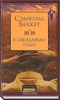  Источник писательского вдохновения