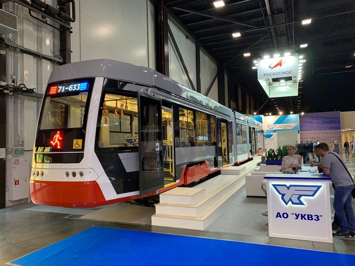 Челябинский метеор, Роскосмос, АО УКВЗ