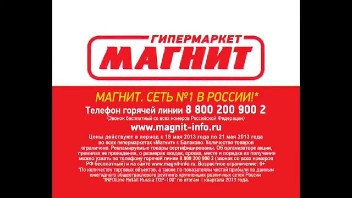 Как покупатель может наказать магазин | Записки плохого директора | Дзен