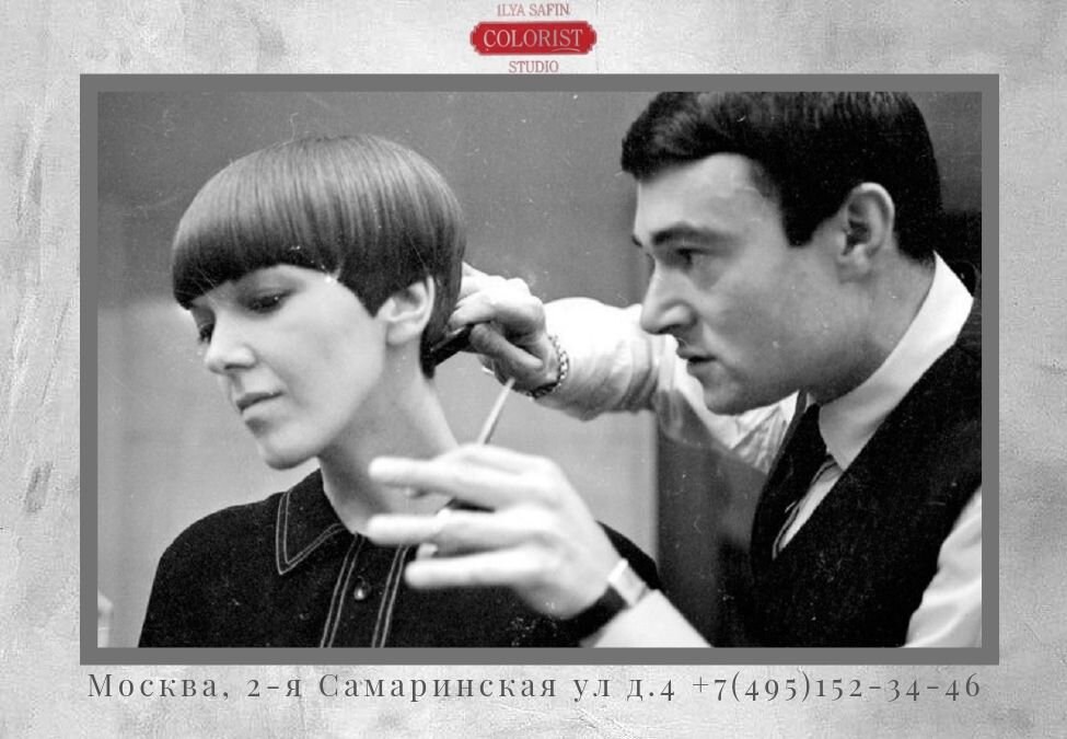 Vidal Sassoon