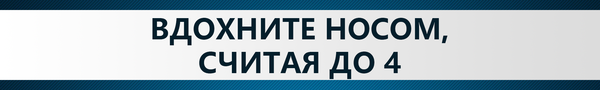 Как быстро избавиться от бессонницы