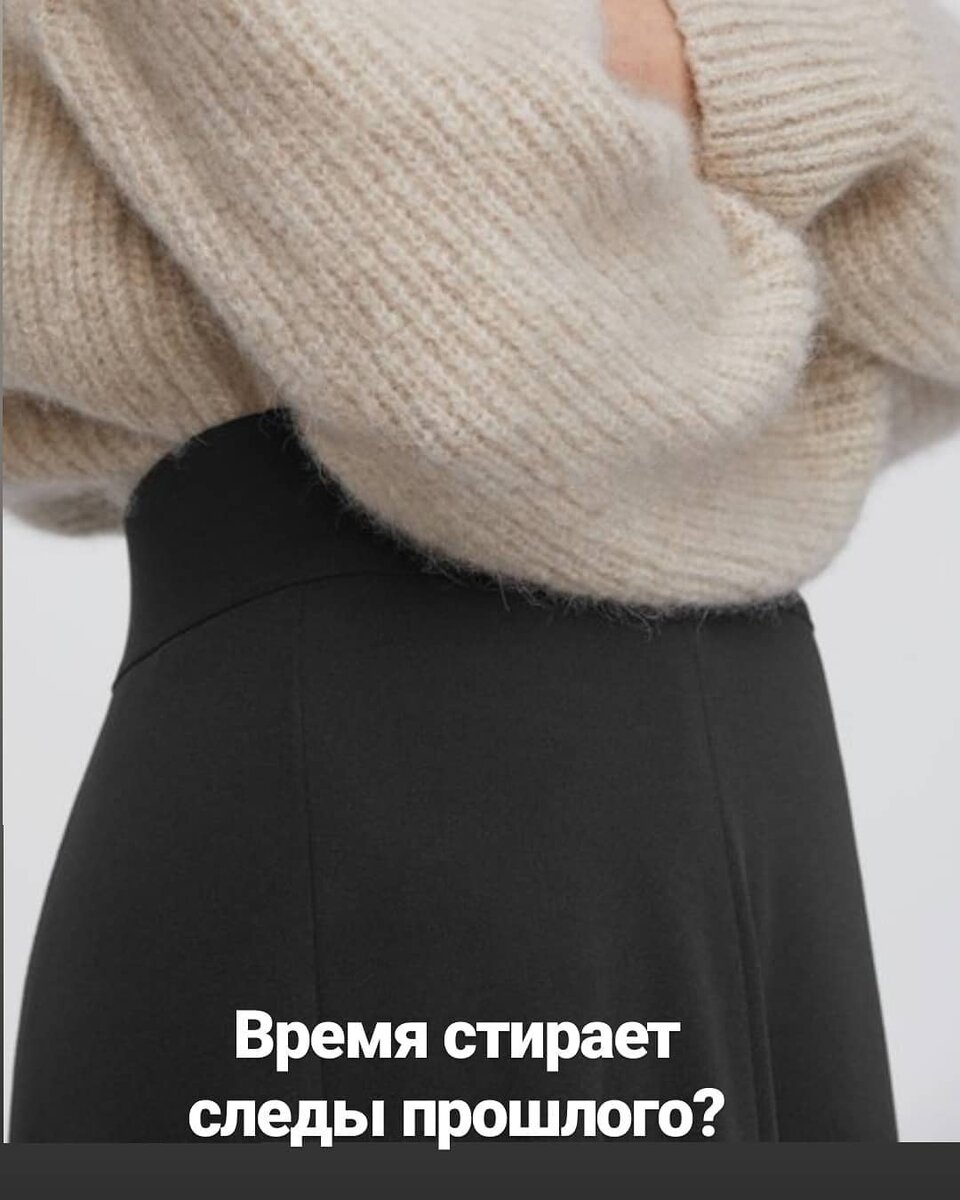Любовь, Отношения