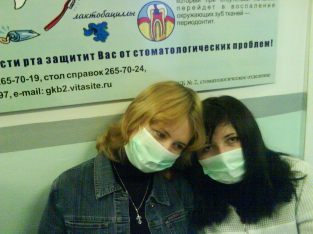 Карантин)