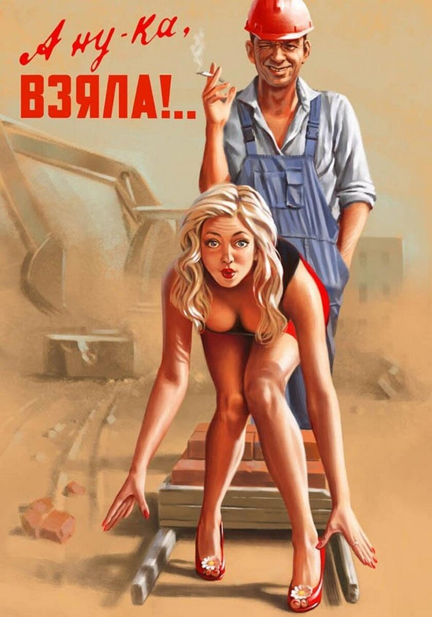 Пин-ап В.Барыкина