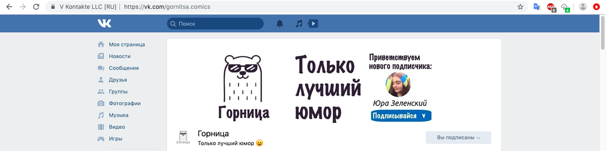 Пример группы с динамическими обоями. Показывает последнего подписавшегося человека. 