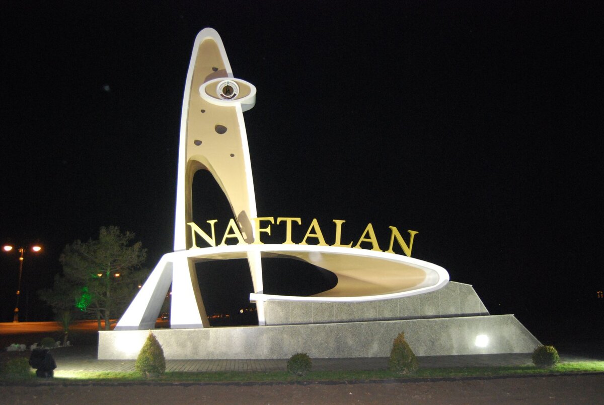 Фото взято с сайта https://m.2gis.ru