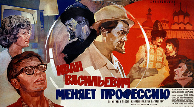 Фильм 1973 года.