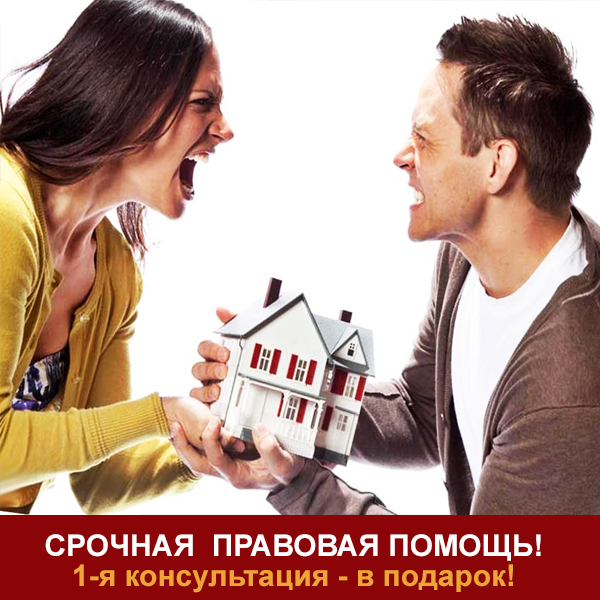 Срочная правовая помощь на сайте http://вопросюристу.рус