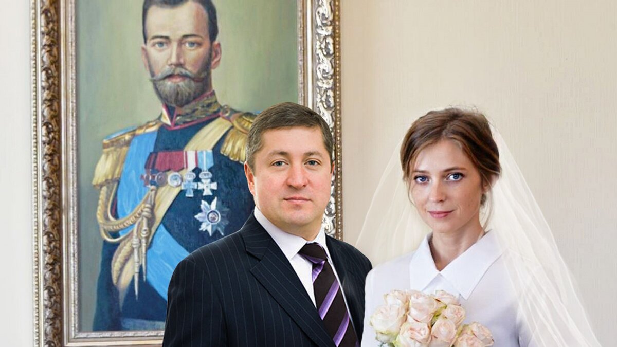 Иван Соловьев и Наталья Поклонская