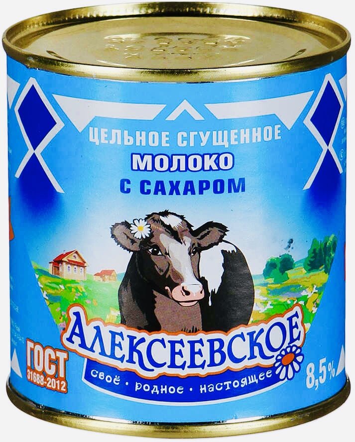 Умный потребитель 