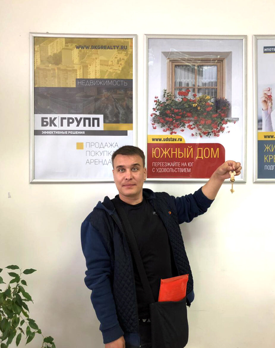 В офисе, после регистрации сделки купли-продажи.