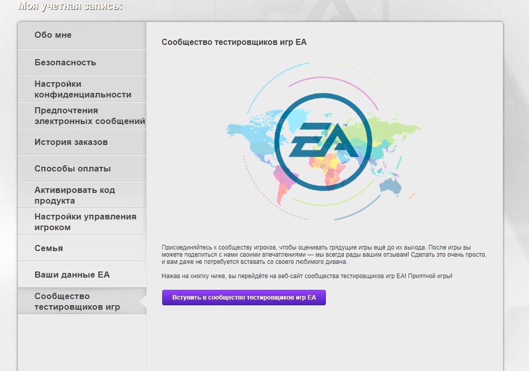 Вступаем в сообщество тестировщиков!