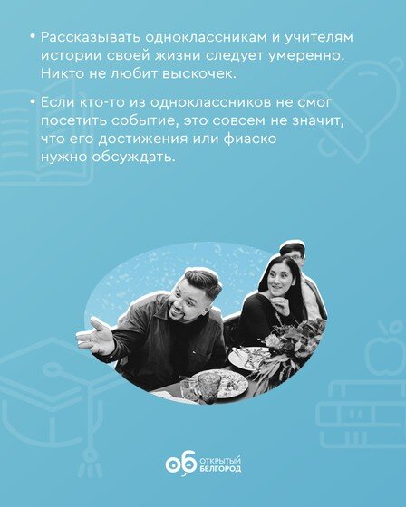 Фото: Дарья Безюлёва