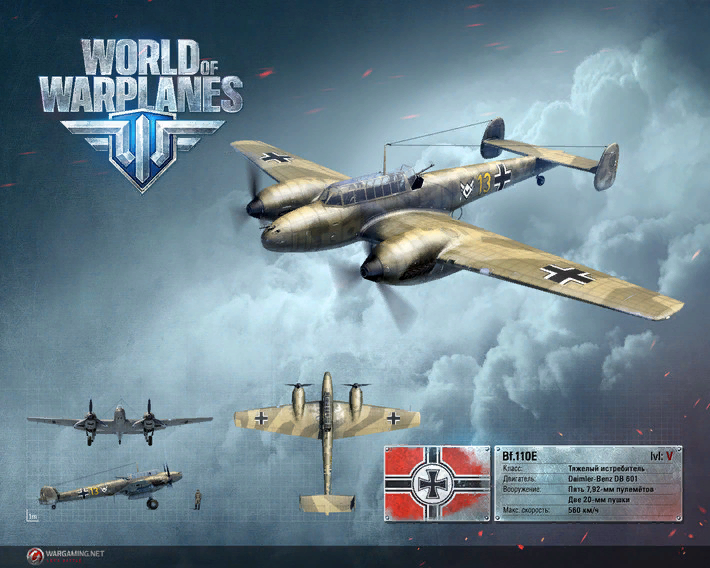 Классный арт игры World Of Warplanes                                                                                                             И сходность крайне мала,  так как на самолётах ты летаешь, и против тебя могут сразу налететь 2-3  противника, а в танках такое тоже случается, но не сразу после обратного отсчёта.                    