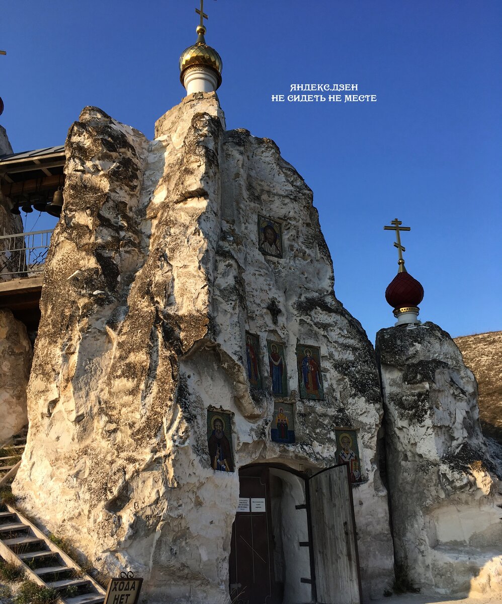 Костомарово (действующий)