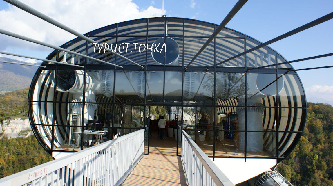 Площадка «Bungy 69 м» 